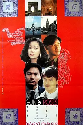 《爱情综合症前传》